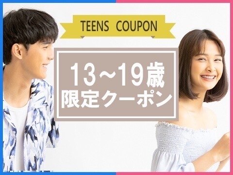 メンズ脱毛サロン Mr.Smooth 【ミスタースムース】の紹介画像