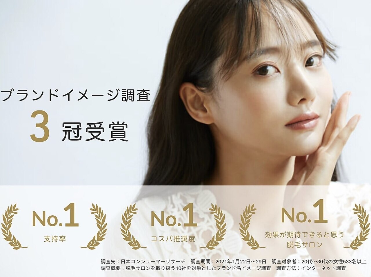 メンズ脱毛サロン Mr.Smooth 【ミスタースムース】の紹介画像