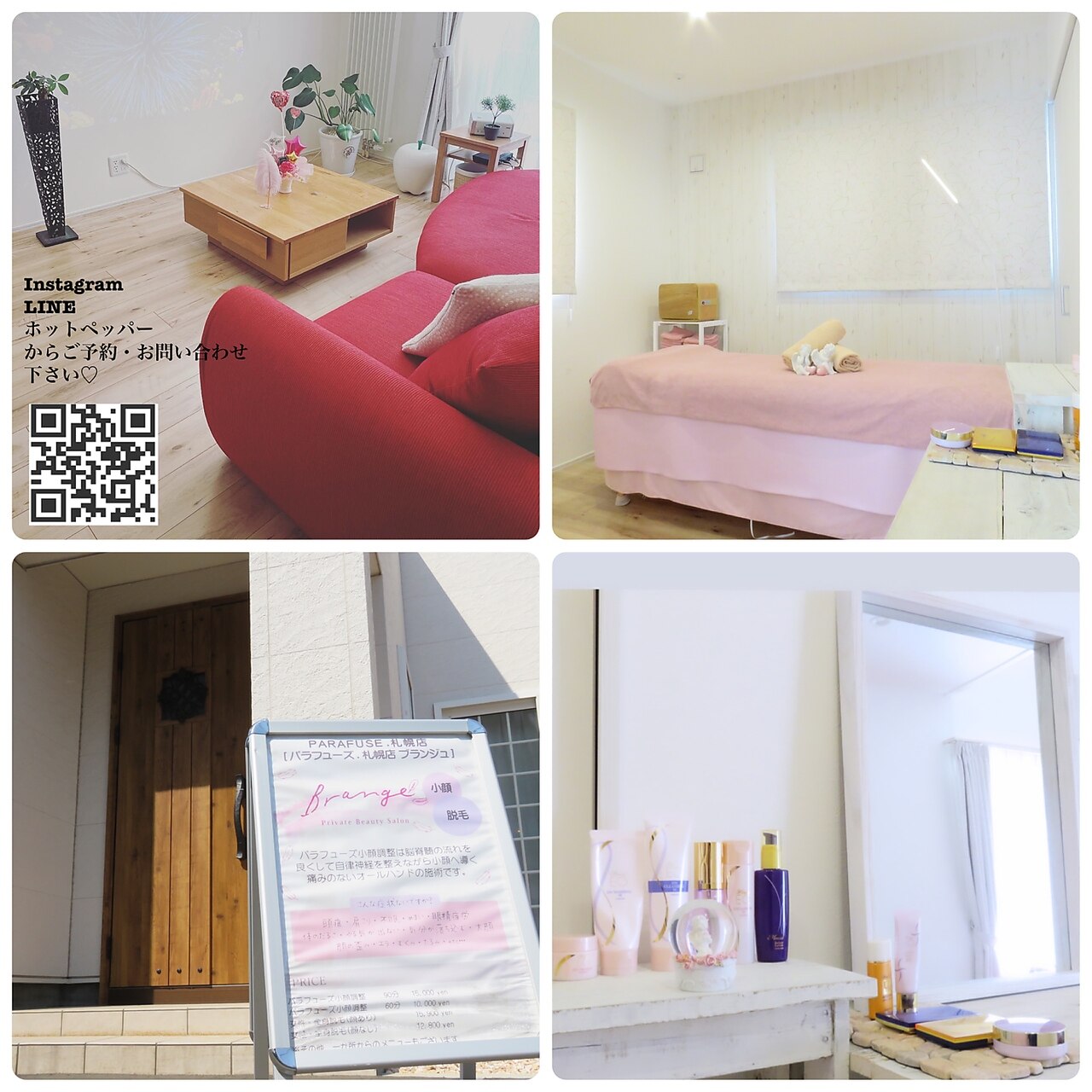 メンズ脱毛サロン Mr.Smooth 【ミスタースムース】の紹介画像