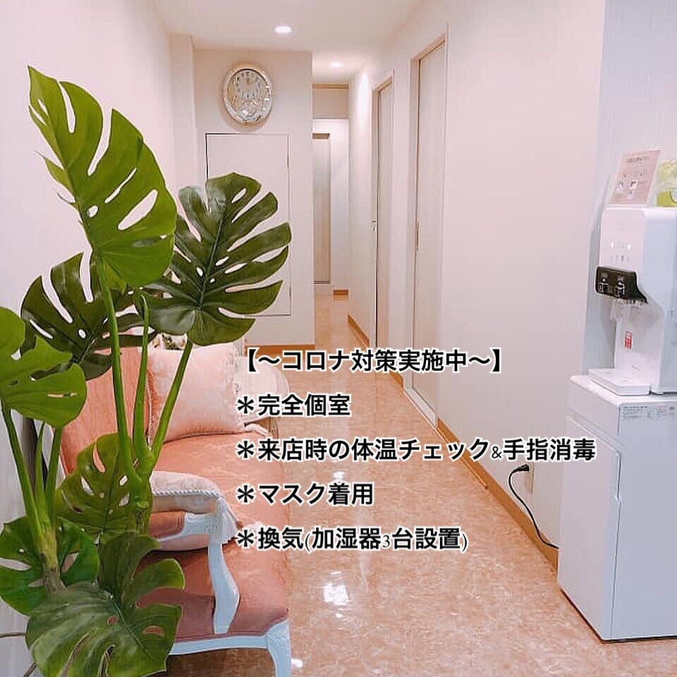 メンズ脱毛サロン Mr.Smooth 【ミスタースムース】の紹介画像