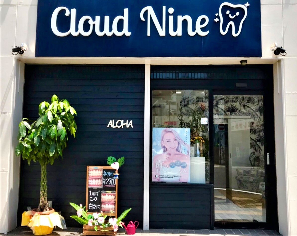 メンズ脱毛サロン Mr.Smooth 【ミスタースムース】の紹介画像