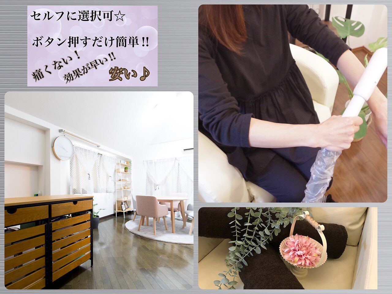 メンズ脱毛サロン Mr.Smooth 【ミスタースムース】の紹介画像