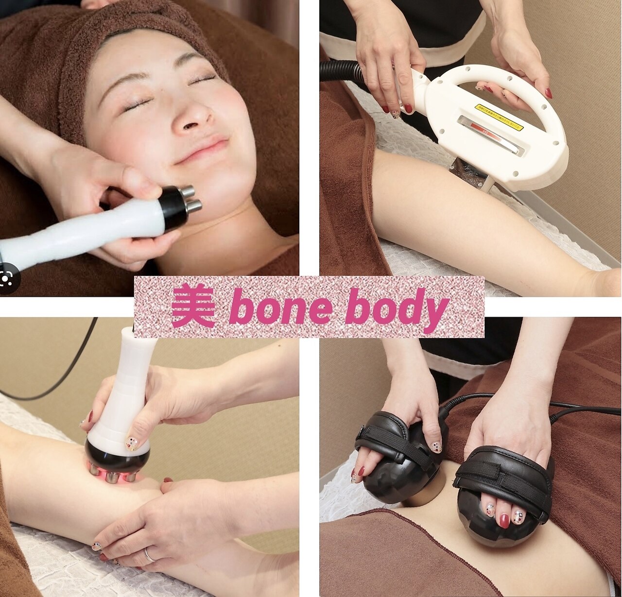 ビボーン ボディ(美bone body)の紹介画像