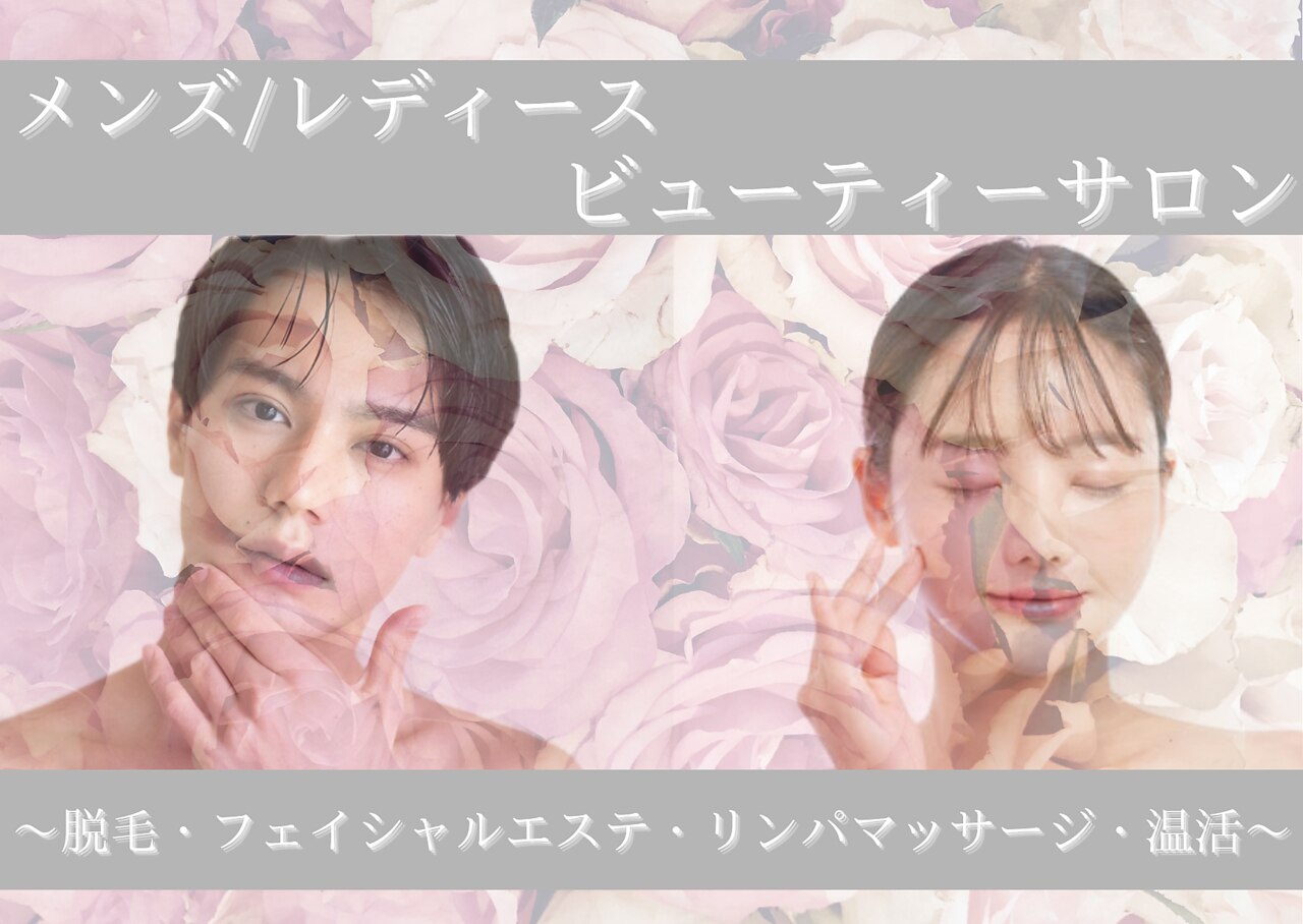 メンズ脱毛サロン Mr.Smooth 【ミスタースムース】の紹介画像