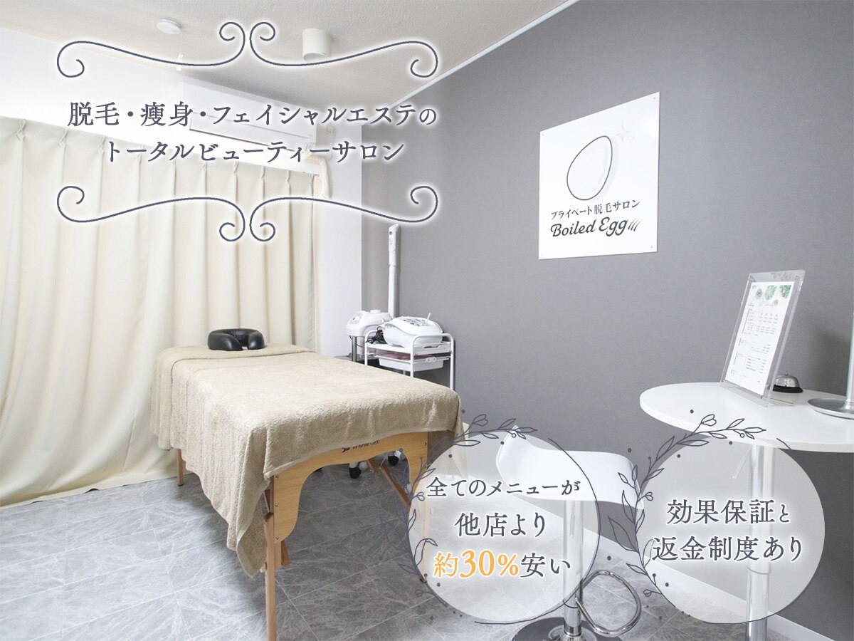 メンズ脱毛サロン Mr.Smooth 【ミスタースムース】の紹介画像