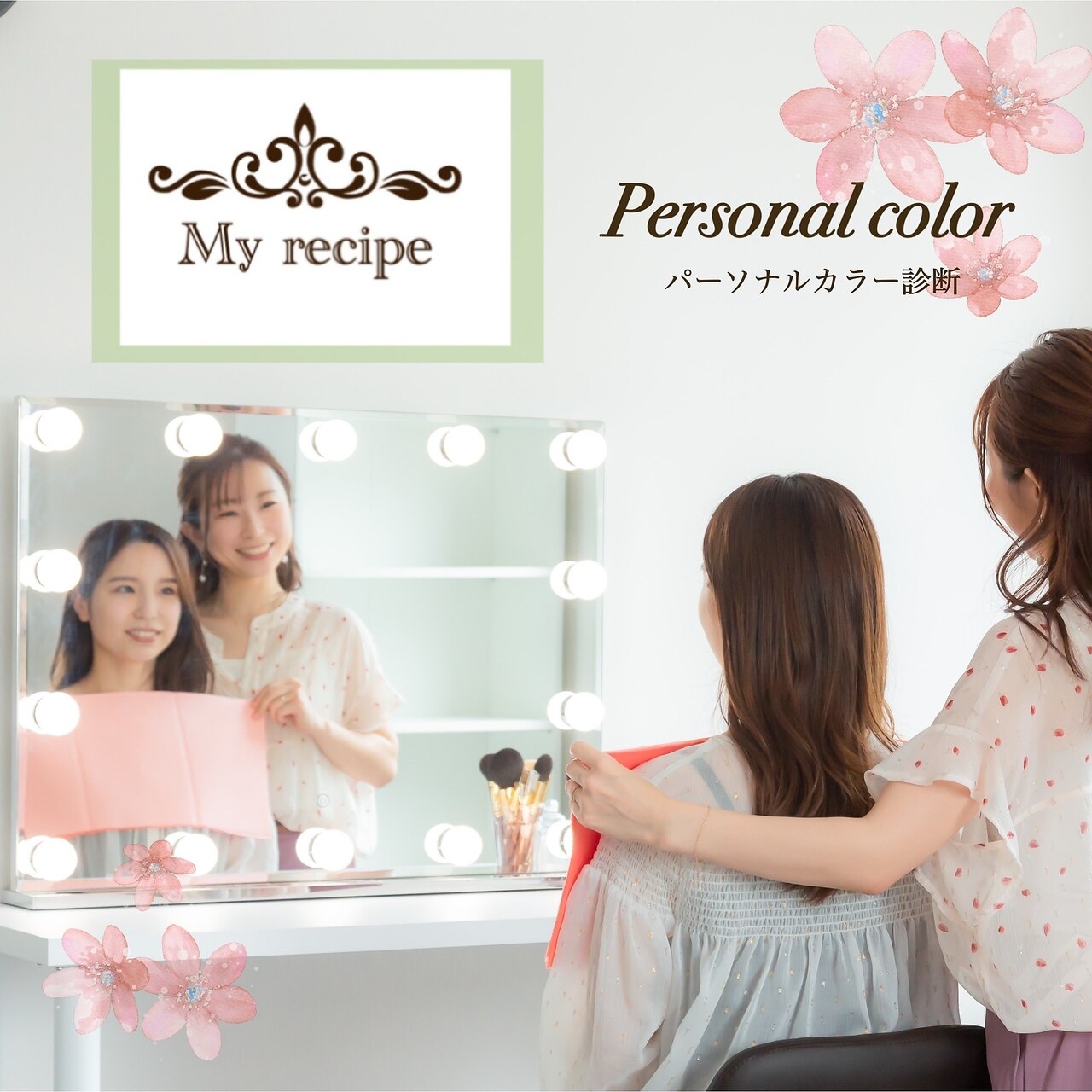 メンズ脱毛サロン Mr.Smooth 【ミスタースムース】の紹介画像