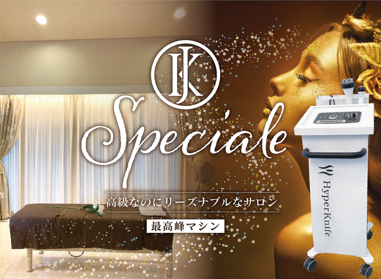 スペチアーレ 夙川の紹介画像