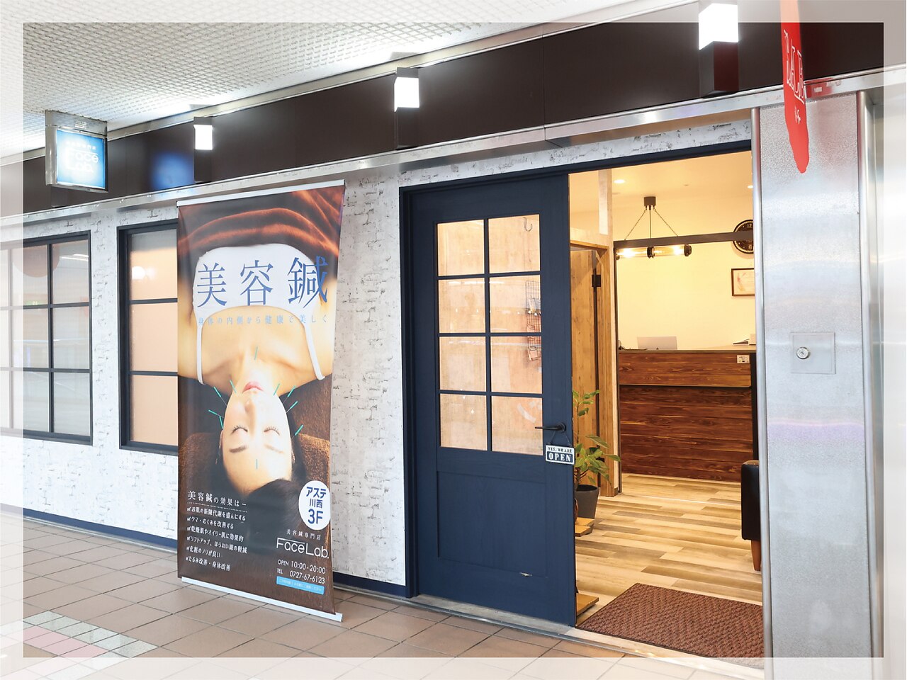 メンズ脱毛サロン Mr.Smooth 【ミスタースムース】の紹介画像