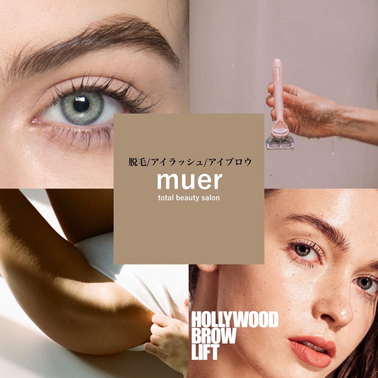 メンズ脱毛サロン Mr.Smooth 【ミスタースムース】の紹介画像