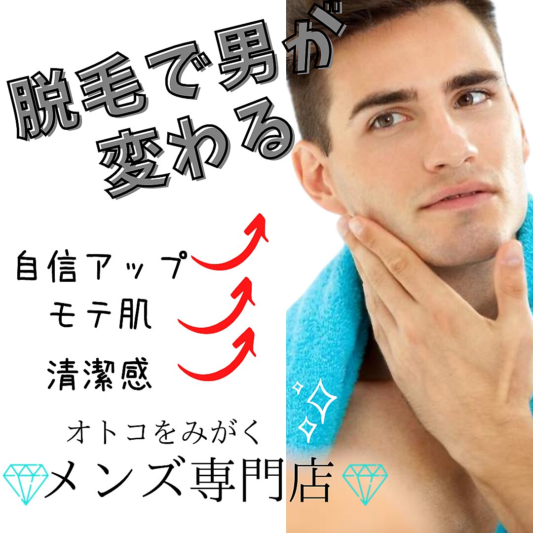 アモーレ(AMORE)の紹介画像