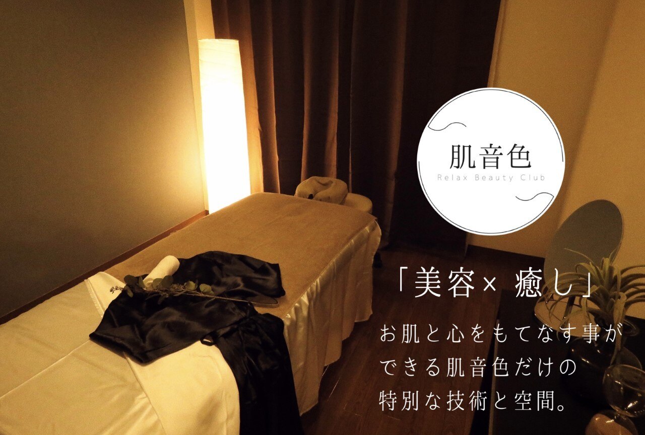 メンズ脱毛サロン Mr.Smooth 【ミスタースムース】の紹介画像