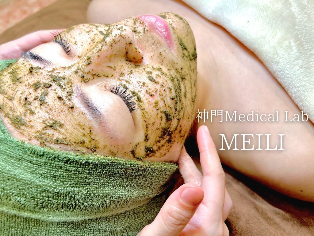 神門メディカルラボ メイリ院(MEILI院)の紹介画像