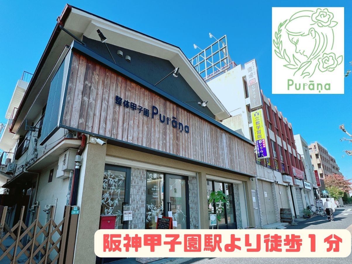 メンズ脱毛サロン Mr.Smooth 【ミスタースムース】の紹介画像