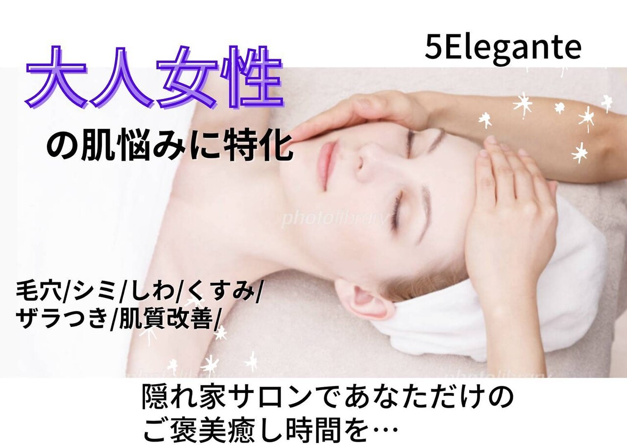 メンズ脱毛サロン Mr.Smooth 【ミスタースムース】の紹介画像