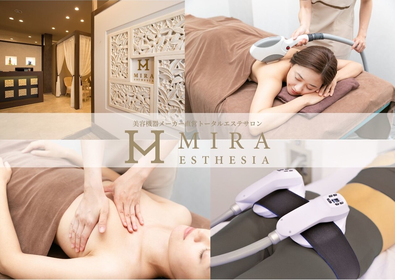 ミラエステシア 神戸店 (MIRA ESTHESIA)の紹介画像