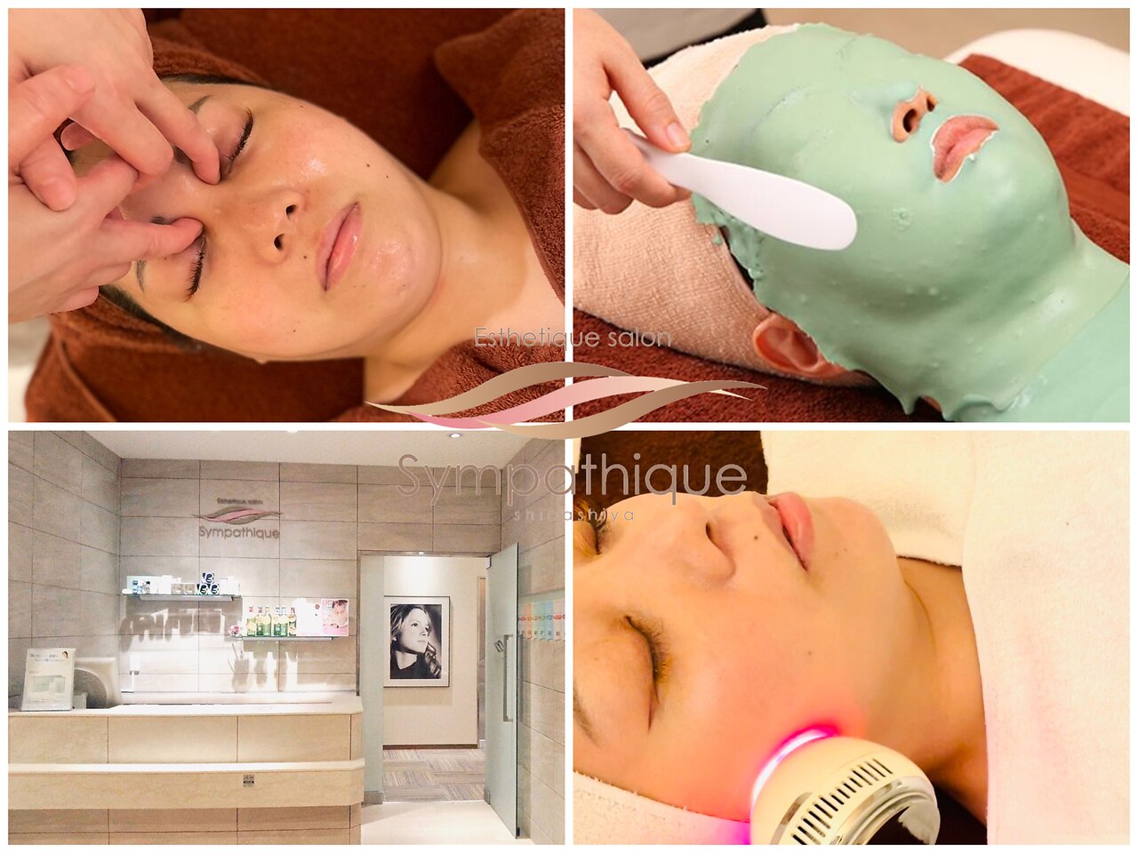 サンパティークの紹介画像