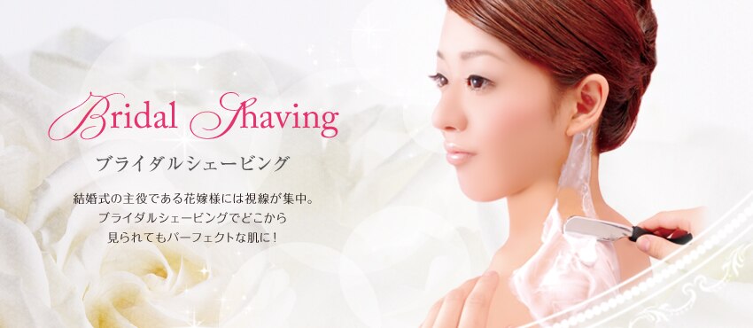 ビューティーフェイス つかしん店の紹介画像