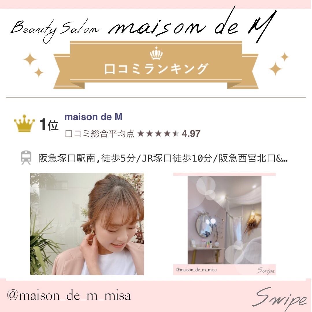 メンズ脱毛サロン Mr.Smooth 【ミスタースムース】の紹介画像