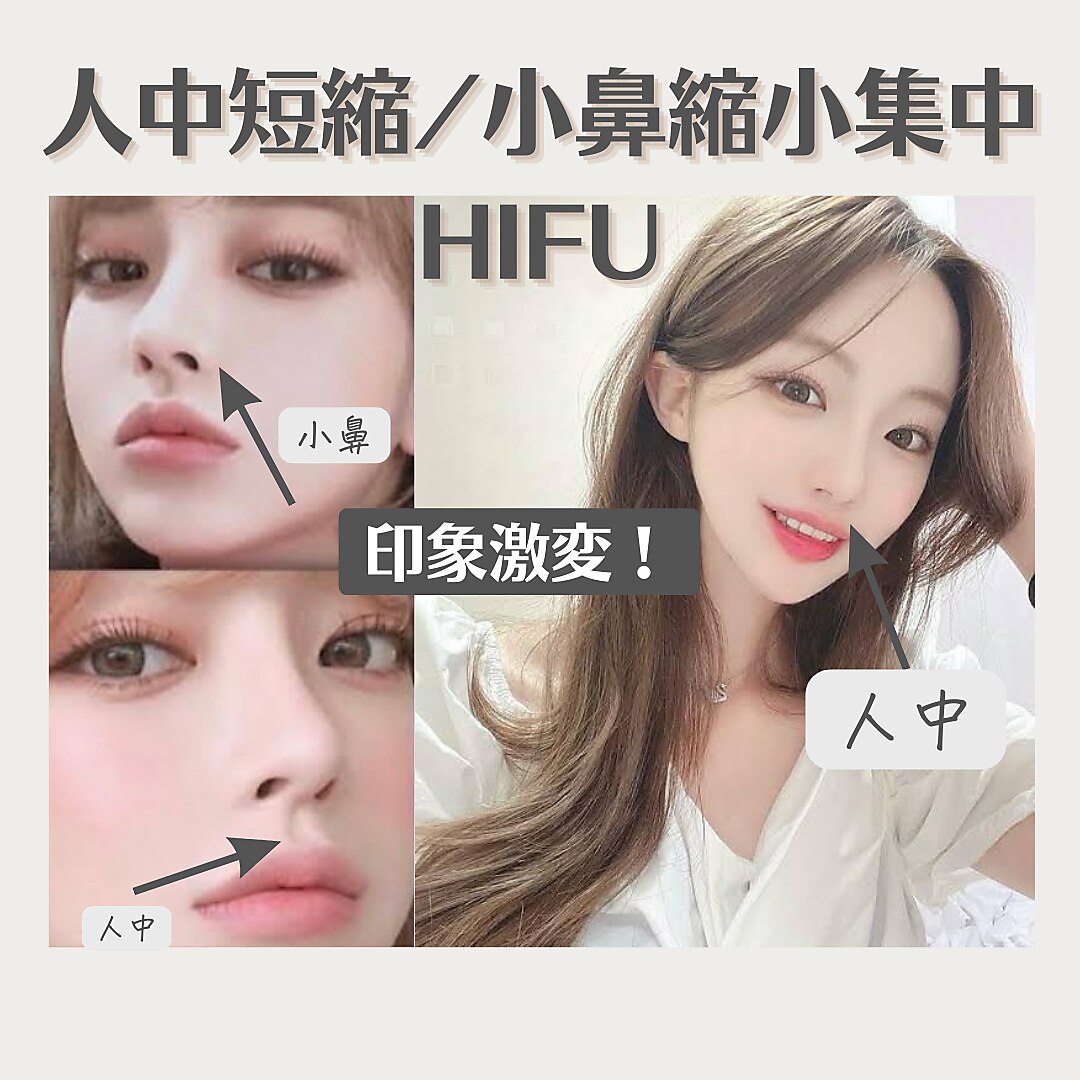 クリニカルボーテ 西宮院(CLINICAL BEAUTE)の紹介画像