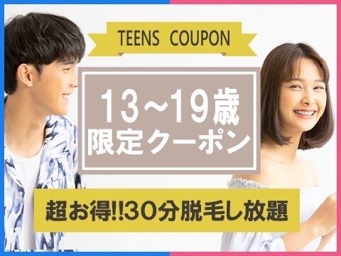 メンズ脱毛サロン Mr.Smooth 【ミスタースムース】の紹介画像