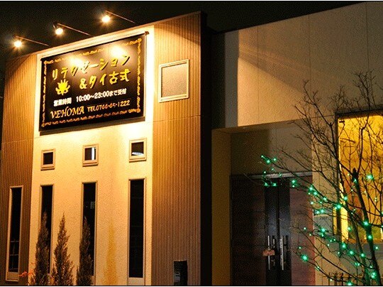 メンズ脱毛サロン Mr.Smooth 【ミスタースムース】の紹介画像