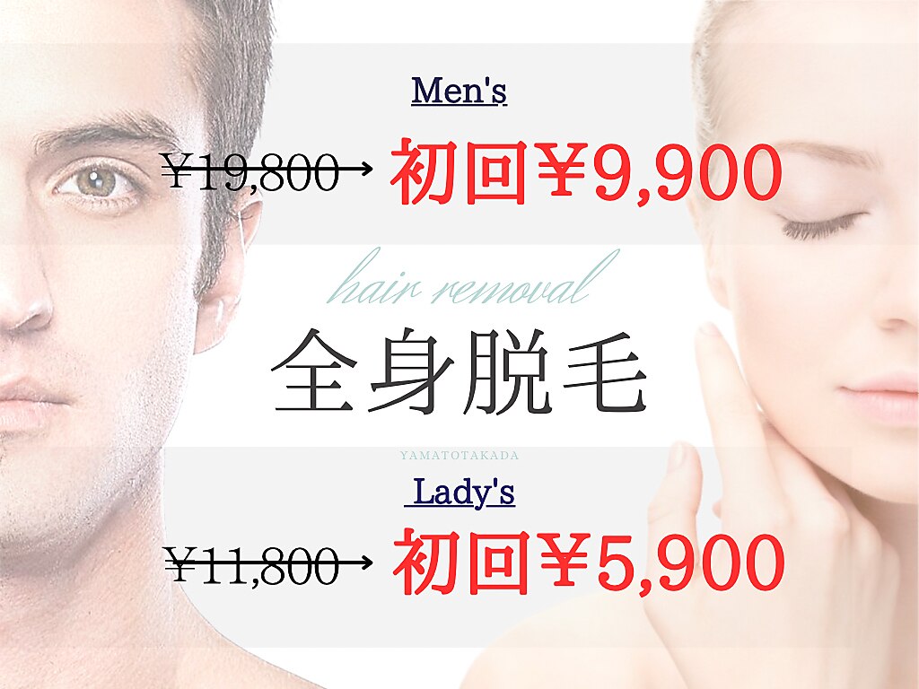 メンズ脱毛サロン Mr.Smooth 【ミスタースムース】の紹介画像