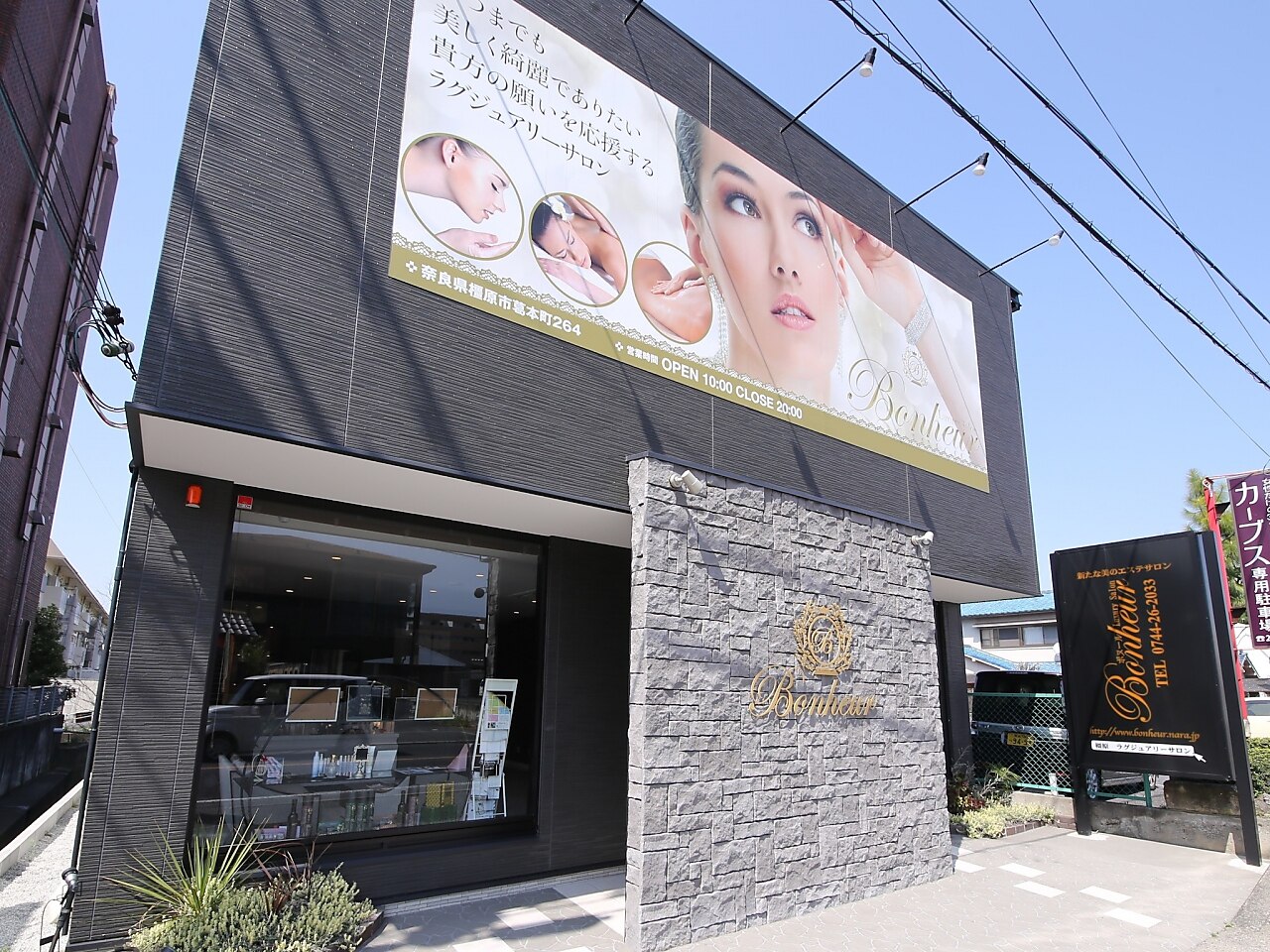 メンズ脱毛サロン Mr.Smooth 【ミスタースムース】の紹介画像