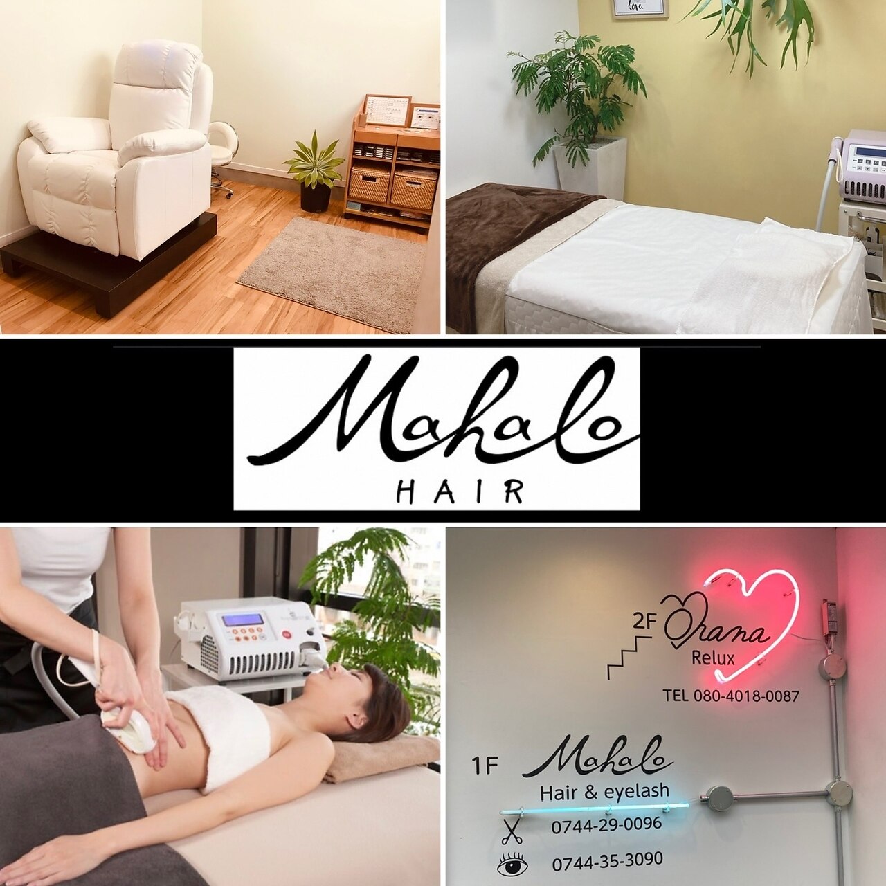 マハロ ヘアー(Mahalo hair)の紹介画像