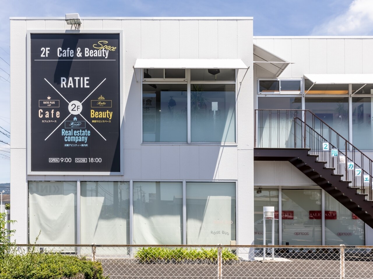 ラティエ(Ratie)の紹介画像