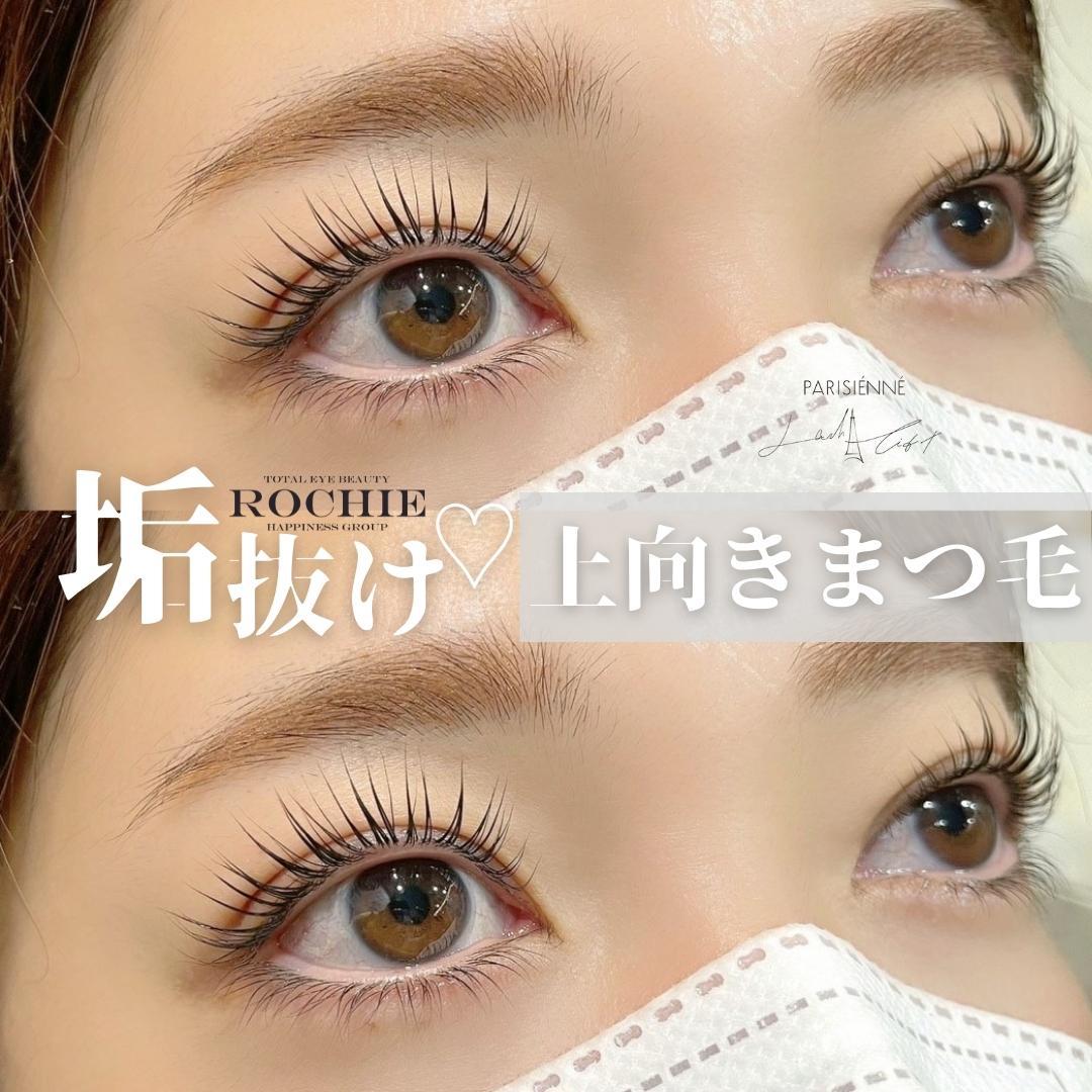 アイビューティー ロキエ 大和八木店(ROCHIE)の紹介画像