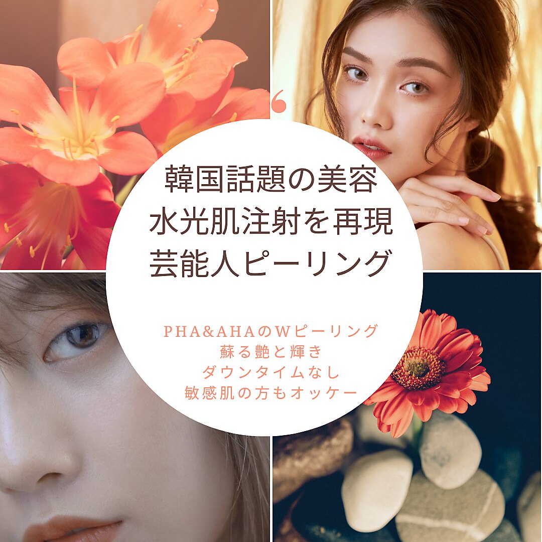 メンズ脱毛サロン Mr.Smooth 【ミスタースムース】の紹介画像