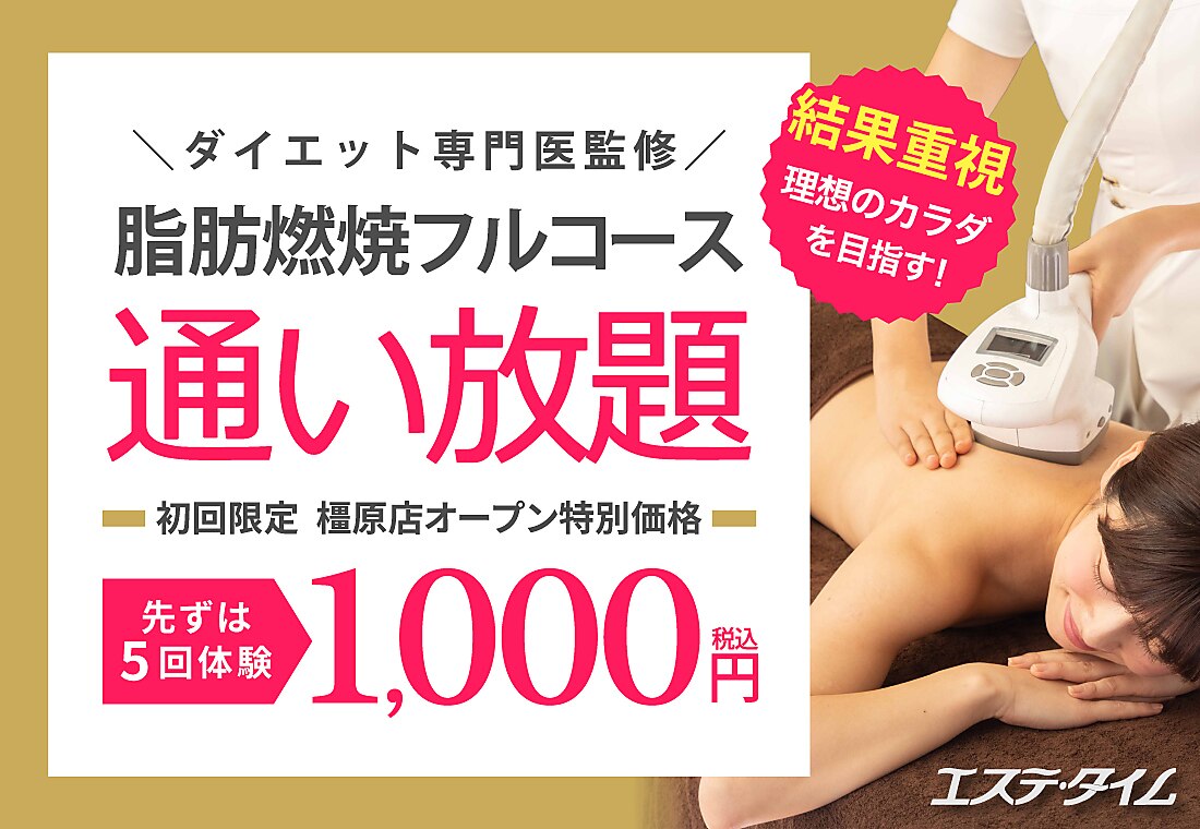 メンズ脱毛サロン Mr.Smooth 【ミスタースムース】の紹介画像