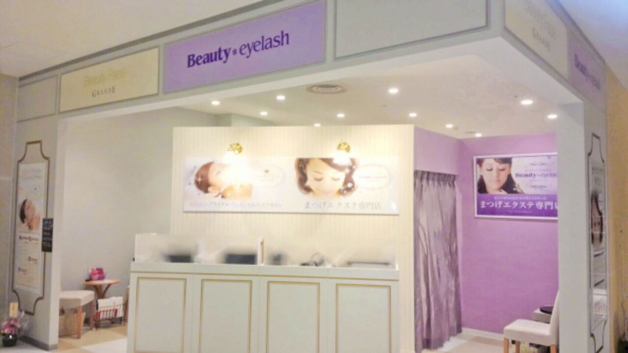 ビューティーフェイスグランデ ならファミリー店の紹介画像