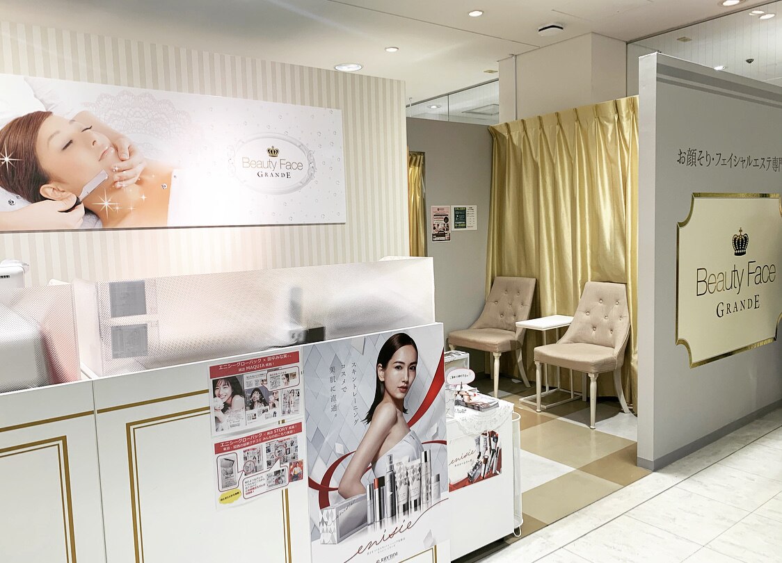 お顔そり専門店 ビューティーフェイスグランデ 近鉄百貨店橿原店の紹介画像