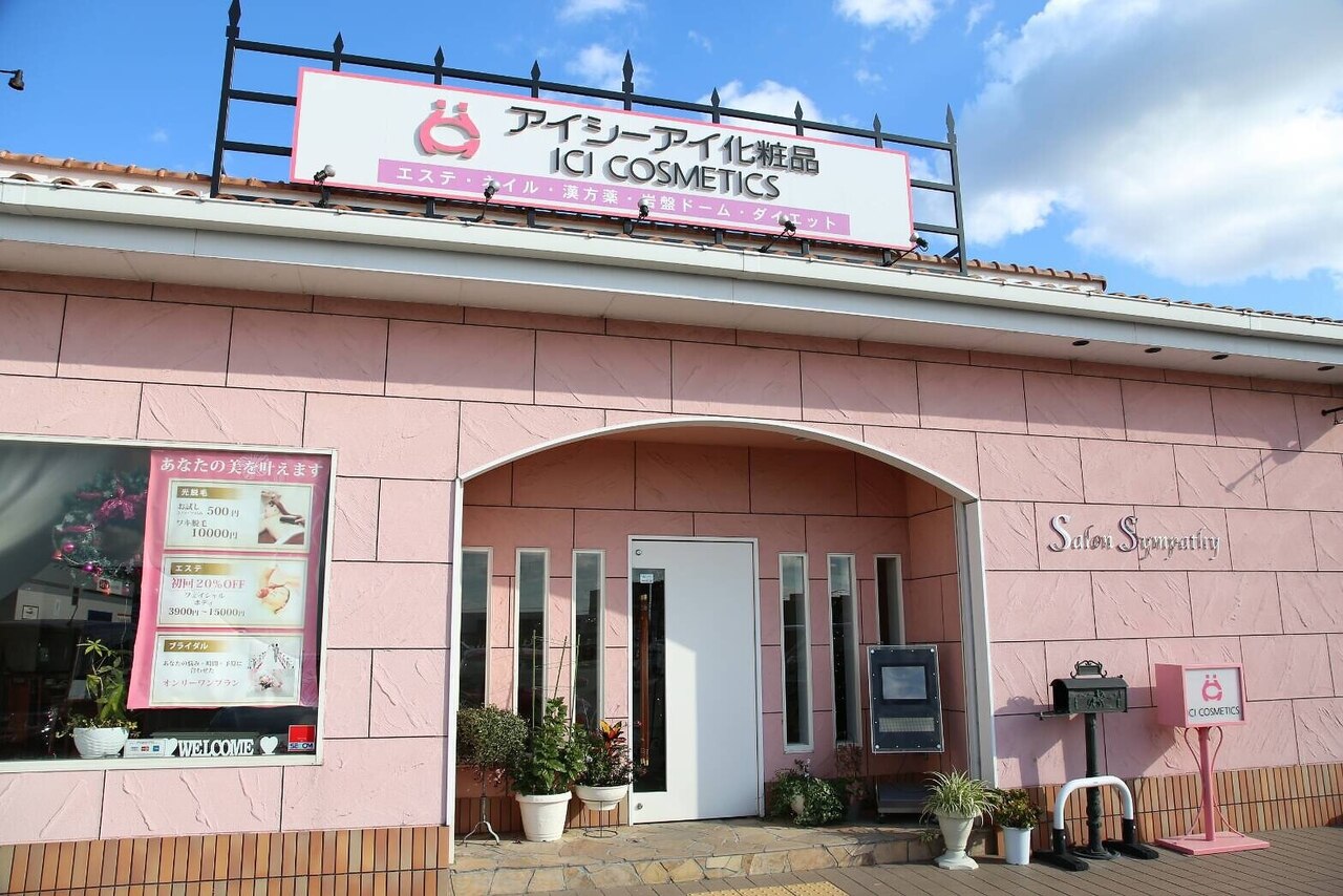 メンズ脱毛サロン Mr.Smooth 【ミスタースムース】の紹介画像