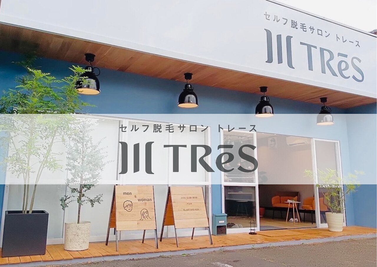 メンズ脱毛サロン Mr.Smooth 【ミスタースムース】の紹介画像