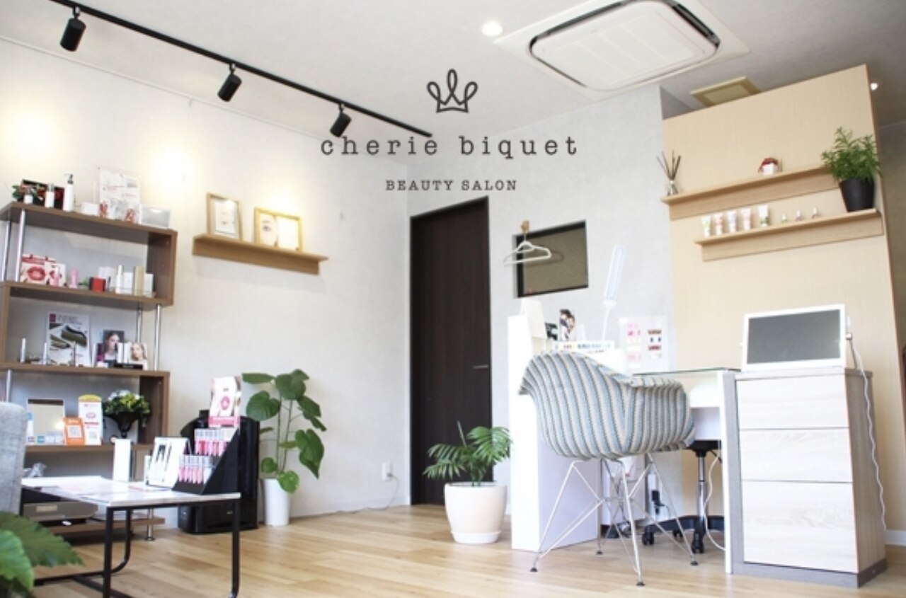 メンズ脱毛サロン Mr.Smooth 【ミスタースムース】の紹介画像