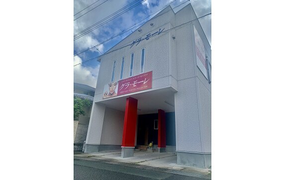 メンズ脱毛サロン Mr.Smooth 【ミスタースムース】の紹介画像