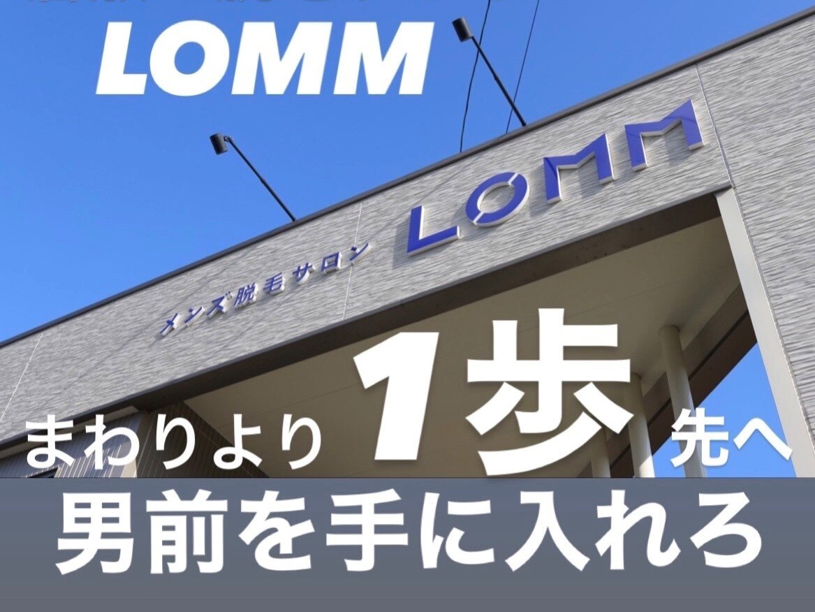 メンズ脱毛サロン Mr.Smooth 【ミスタースムース】の紹介画像