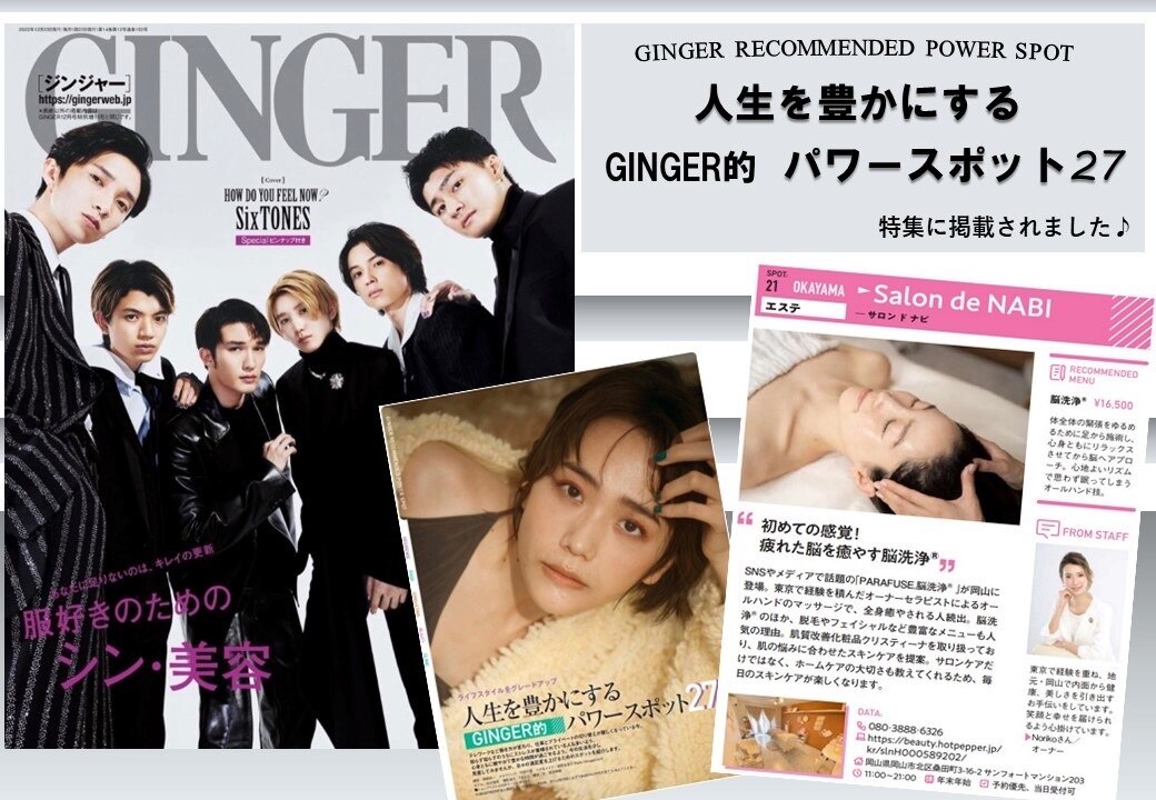 メンズ脱毛サロン Mr.Smooth 【ミスタースムース】の紹介画像