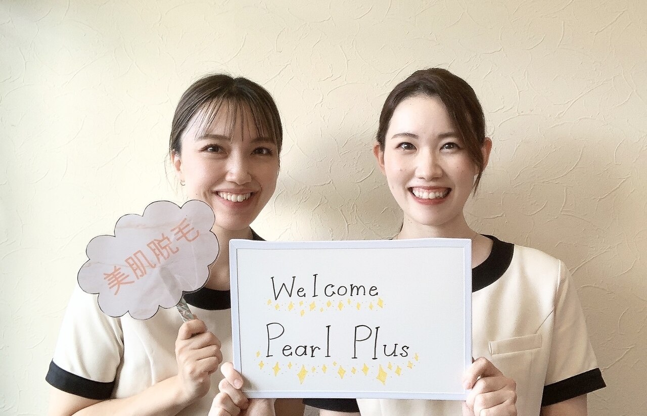 パールプラス 赤磐店(Pearl plus)の紹介画像