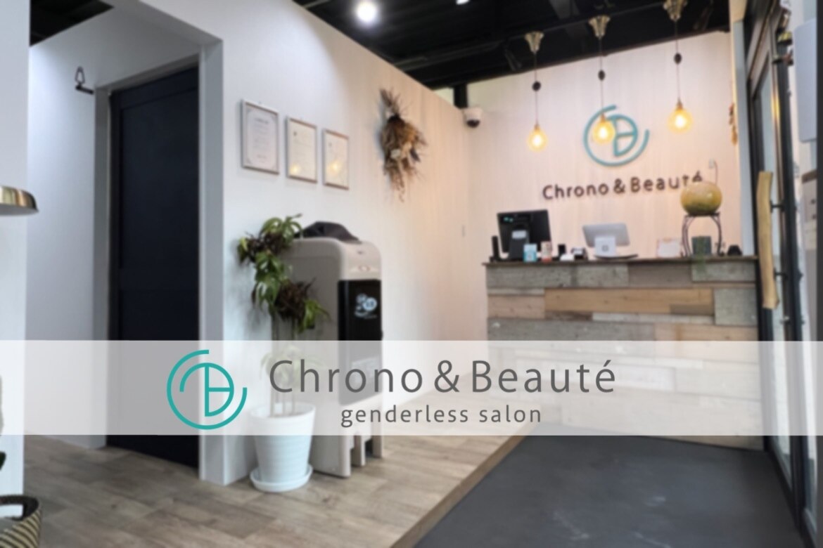 クロノアンドボーテ(Chrono&Beaute)の紹介画像