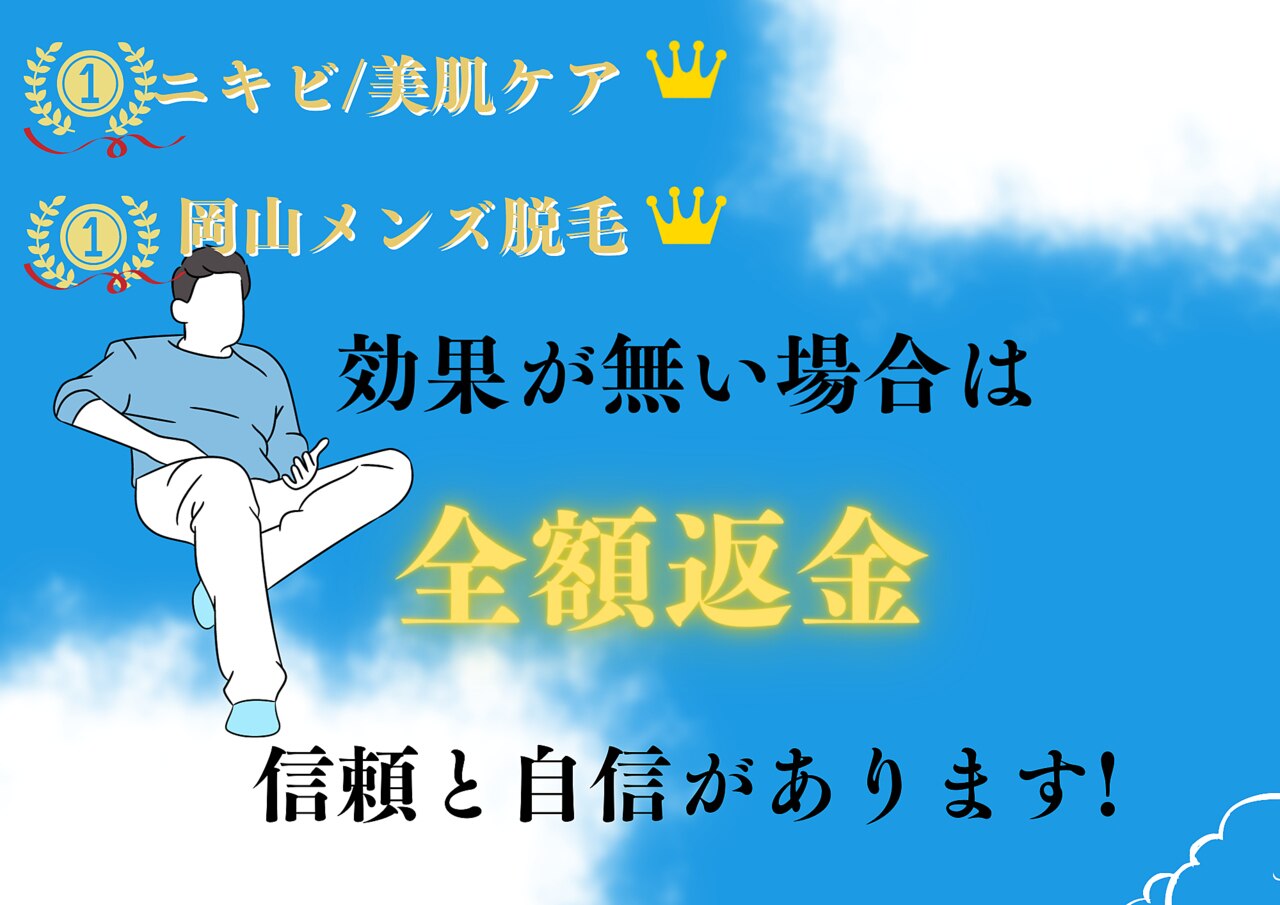 メンズサロンニュー(men's salon new)の紹介画像