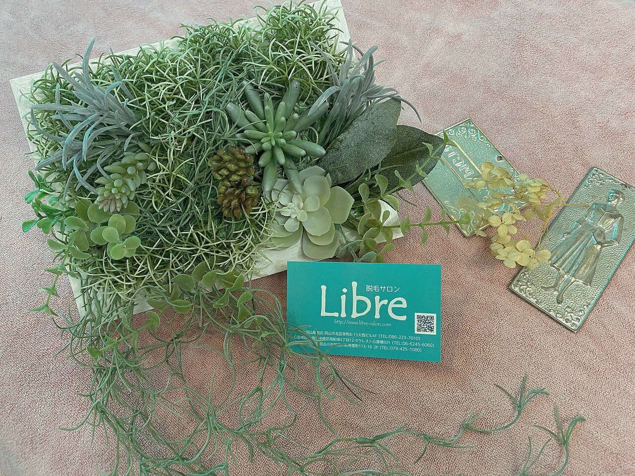 メンズ脱毛サロン Mr.Smooth 【ミスタースムース】の紹介画像