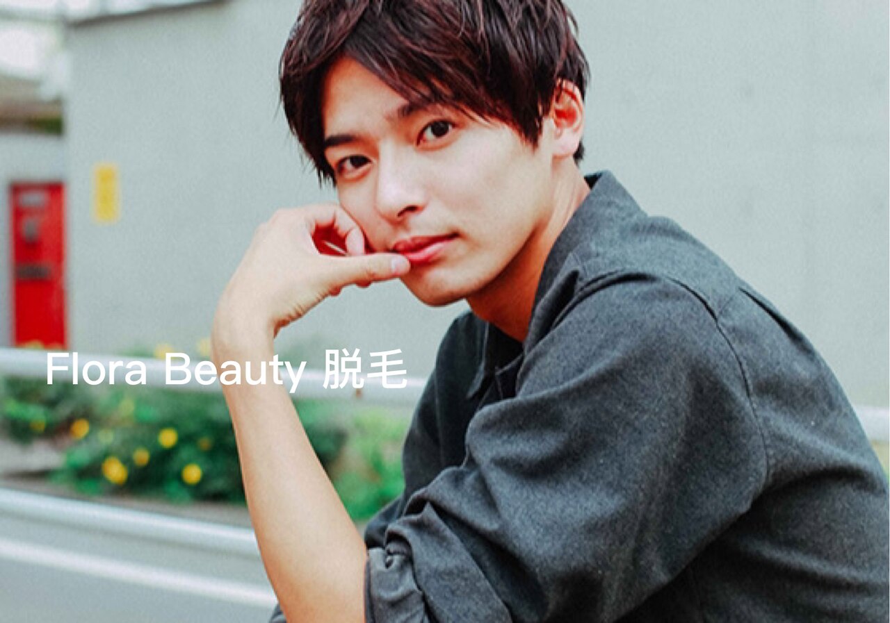 フローラビューティー(Flora Beauty)の紹介画像