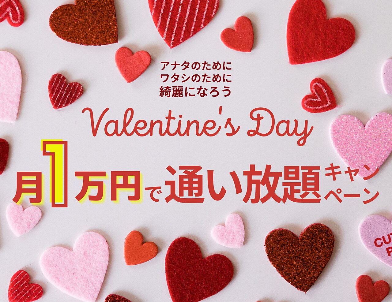 ご近所エステセルフ 岡山花尻店の紹介画像