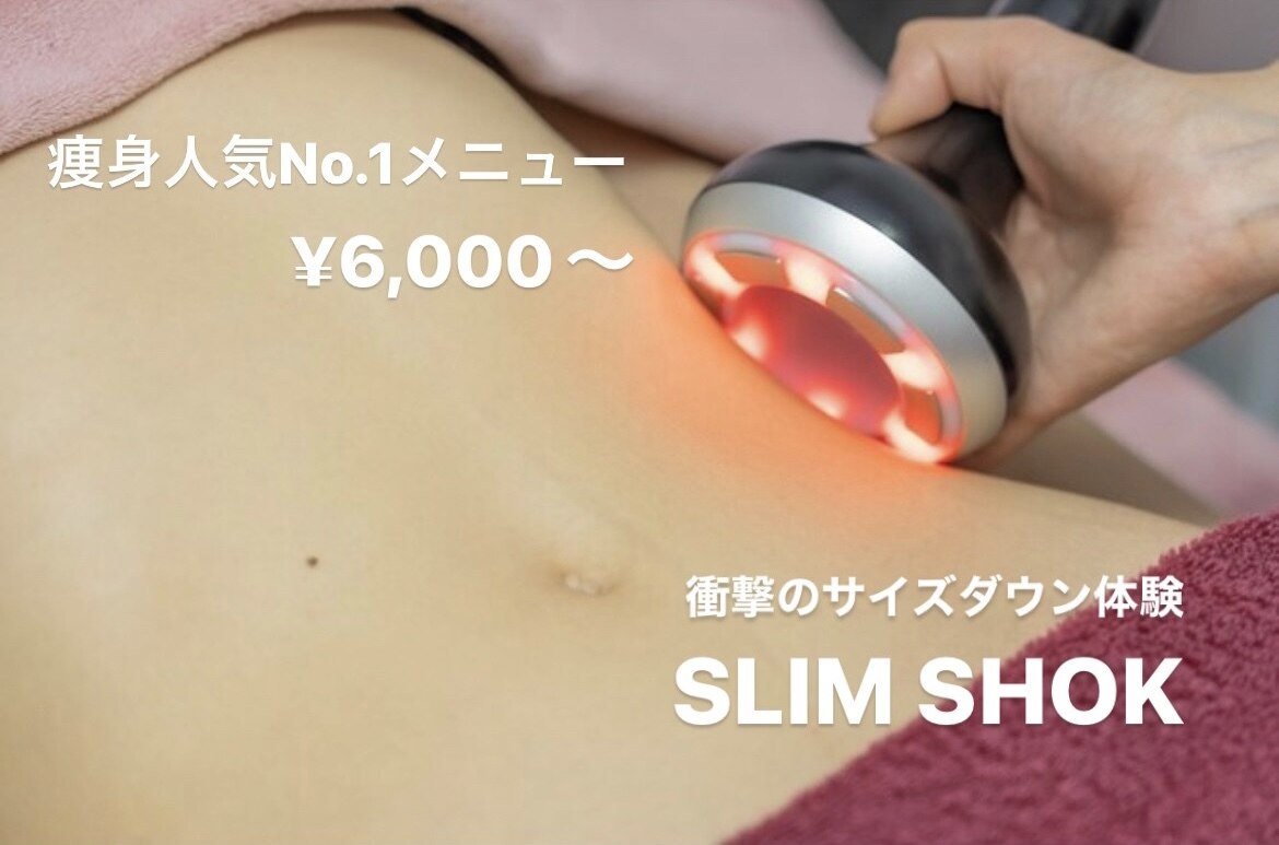 メンズ脱毛サロン Mr.Smooth 【ミスタースムース】の紹介画像