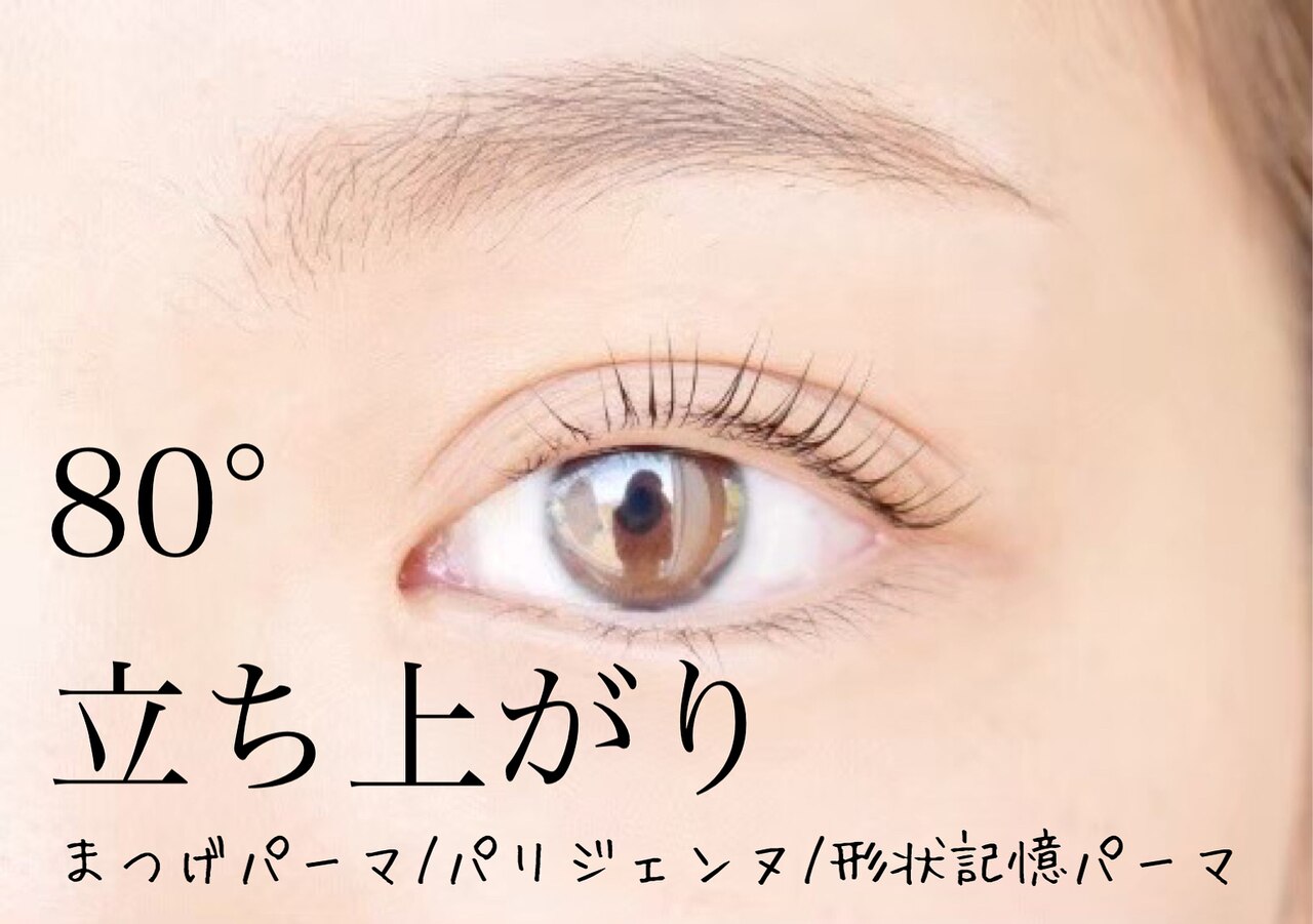 シェリエボーテ 中庄店(cherie*beaute)の紹介画像