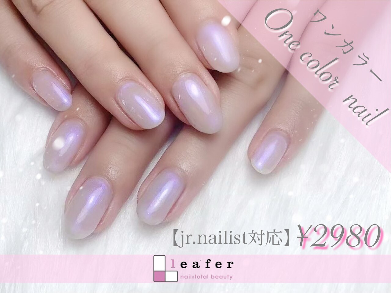 メンズ脱毛サロン Mr.Smooth 【ミスタースムース】の紹介画像