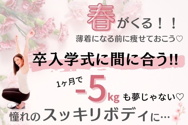 メンズ脱毛サロン Mr.Smooth 【ミスタースムース】の紹介画像